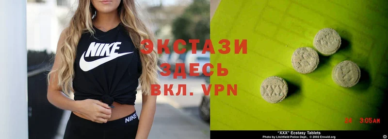 наркотики  блэк спрут сайт  ЭКСТАЗИ Philipp Plein  Кирс 