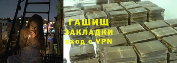 ALPHA-PVP Богородск