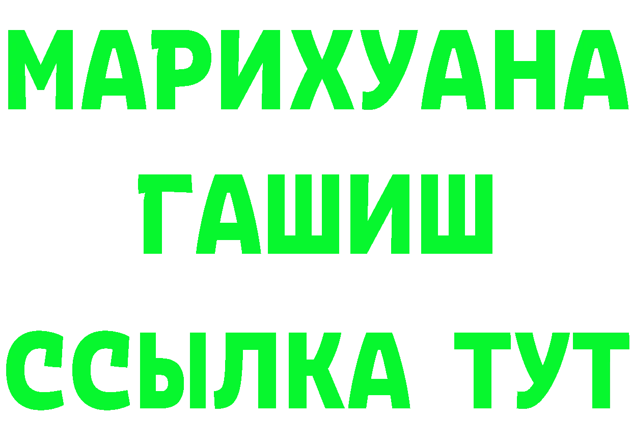 Какие есть наркотики?  состав Кирс