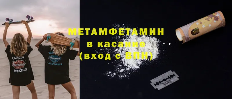 Метамфетамин мет  Кирс 